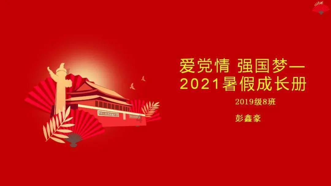 探讨交流尽在经常吃茭白能减脂、护心脏吗?